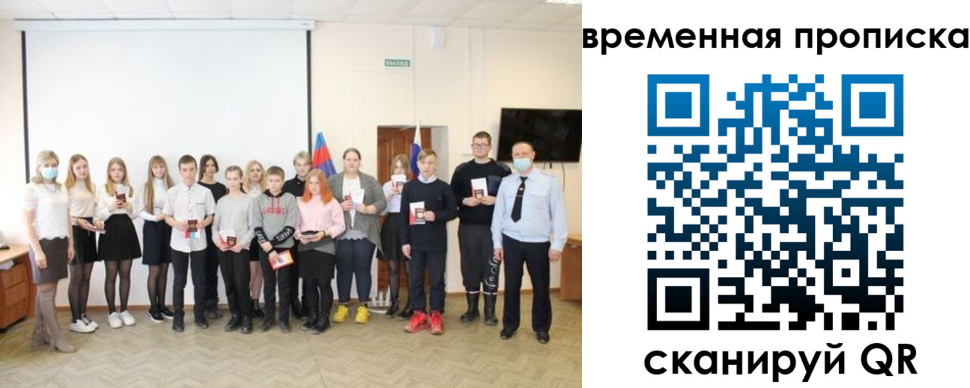 прописка для кредита в Ардоне